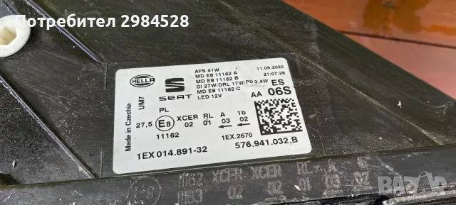 Десен фар за Cupra Seat Leon 4 / Купра Сеат Леон 4, снимка 6 - Части - 49926861