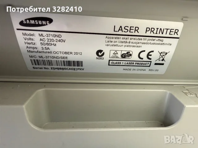 Принтер Samsung , снимка 4 - Принтери, копири, скенери - 55771162