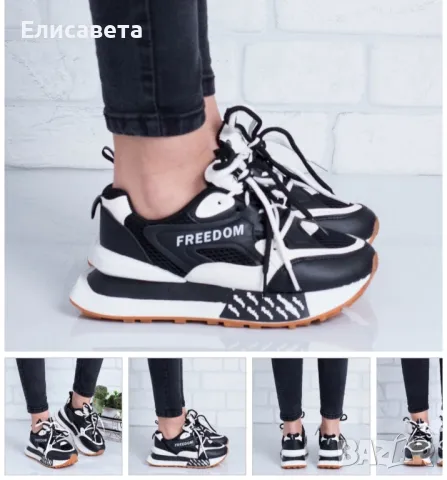 Дамски модерни кецове , снимка 3 - Кецове - 50393117