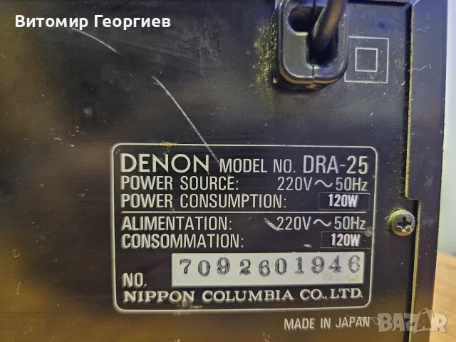 Усилвател Denon DRA-25, снимка 8 - Ресийвъри, усилватели, смесителни пултове - 56246015