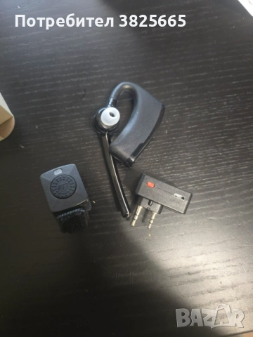 Bluetooth за радиостанция