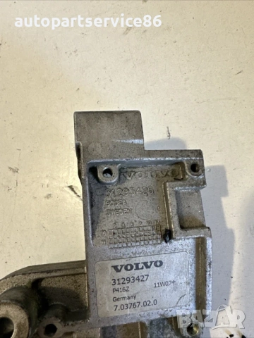Държач конзола за Volvo V70 2.0 TDI 163HP (2012) 31293426, снимка 2 - Части - 54124901