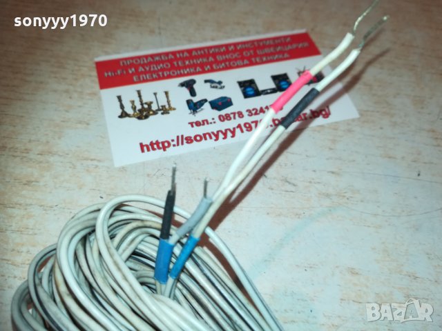 кабел 10метра за тонколона 2601211141, снимка 8 - Други - 31560420
