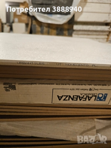 Гранитогресни плочки "Urban Tiles" , снимка 3 - Гранитогрес и плочки - 52390017