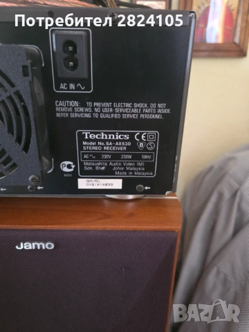 Продавам тонколони Jamo E670, снимка 7 - Тонколони - 54177399