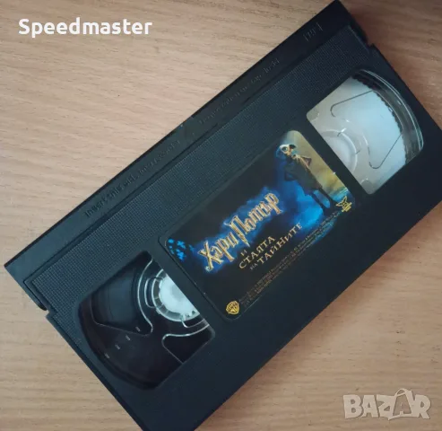 VHS Хари Потър и стаята на тайните, снимка 2 - Други жанрове - 56197194