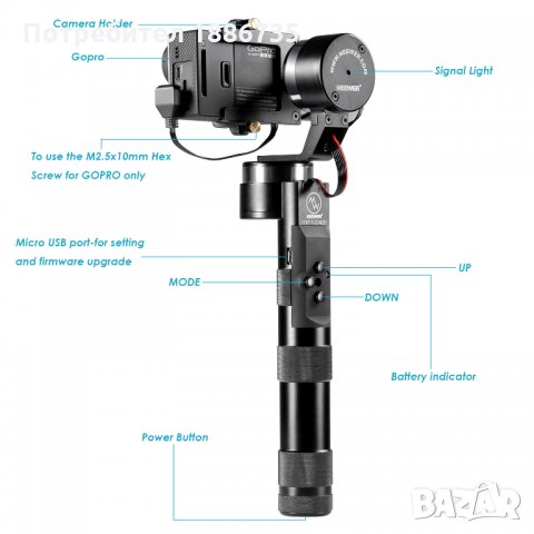 Neewer Z-One-Pro 3-Axis стабилизатор за Gopro 4 3+ 3 2 1, снимка 3 - Камери - 29349807