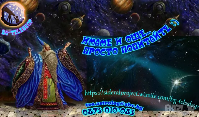 Телескоп астрономически Нютон рефлектор 76/114/130/152/204мм, само тръба или с монтировка, снимка 10 - Други спортове - 56236888