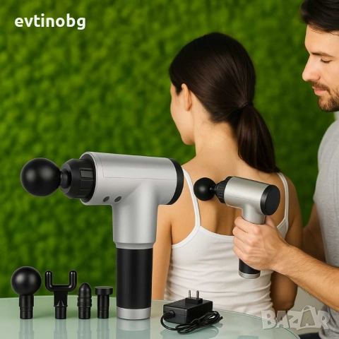 Масажиращ уред за мускули 4 в 1 , Fascial Gun HG-320, снимка 2 - Масажори - 53933362