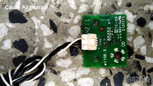 PHILIPS 37PFL6007K/12 със счупена матрица ,PLDD-P109A ,6920L-0001C ,LC370EUF(FE)(P1), снимка 13 - Части и Платки - 30604565