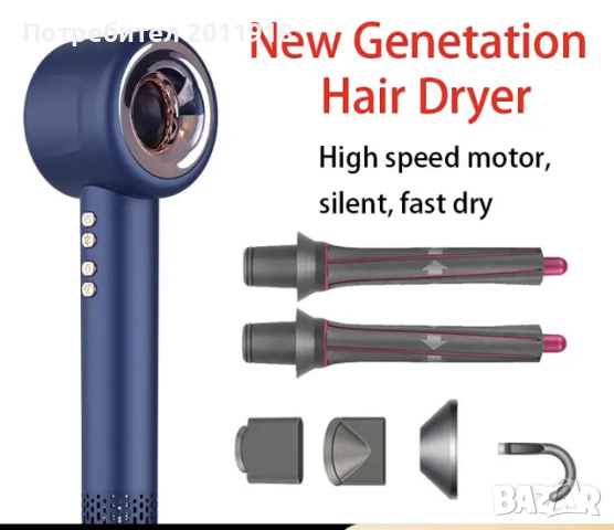 Професионален сешоар, снимка 9 - Фризьорски принадлежности - 42904148