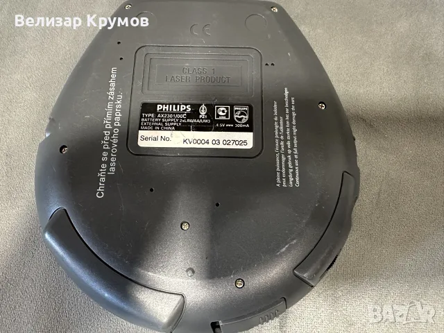 Три броя дискмени , снимка 13 - Радиокасетофони, транзистори - 55803626