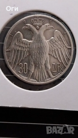 Юбилейна Сребърна монета от Гърция 30 Драхми 1964 година , снимка 2 - Нумизматика и бонистика - 54170638
