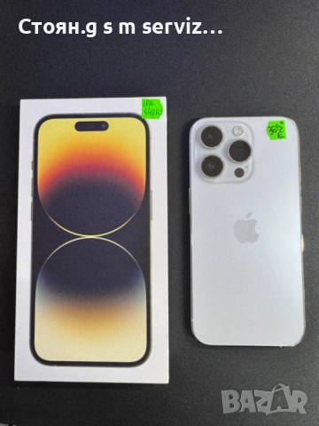 Продавам iPhone 14 pro 128GB white и dark purple 