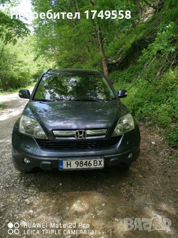 HONDA CRV 3 , снимка 14 - Автомобили и джипове - 35129868