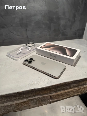 КАТО ЧИСТО НОВ Iphone 15 Pro Max + подарък, снимка 3 - Apple iPhone - 53045602