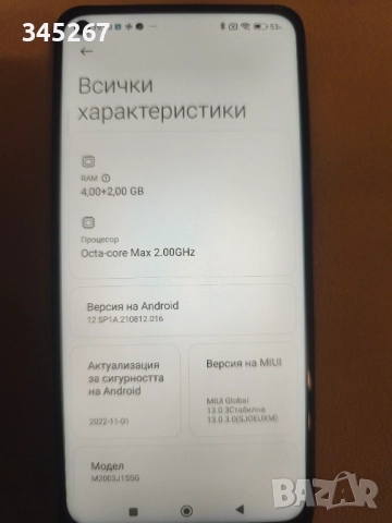 Xiaomi Redmi note 9 , снимка 2 - Xiaomi - 52029749