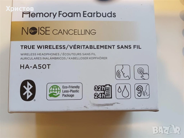 True wireless слушалки JVC HA-A50T, снимка 6 - Bluetooth слушалки - 53339596