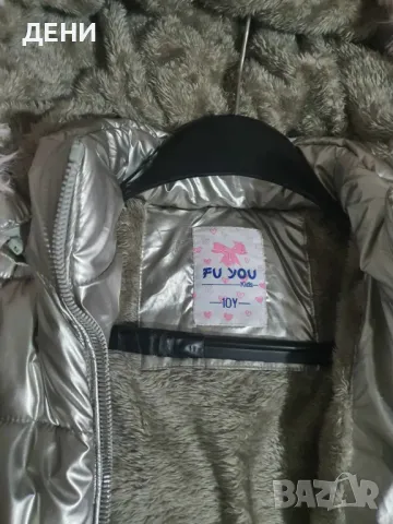 Зимно яке, снимка 4 - Детски якета и елеци - 48316578