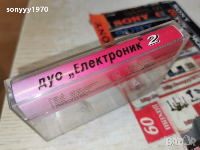 ЗАЯВЕНА ЗА 07.01.26-дуо ЕЛЕКТРОНИК-ОБЛОЖКА И КУТИЯ 2312251702, снимка 4 - Аудио касети - 52885772