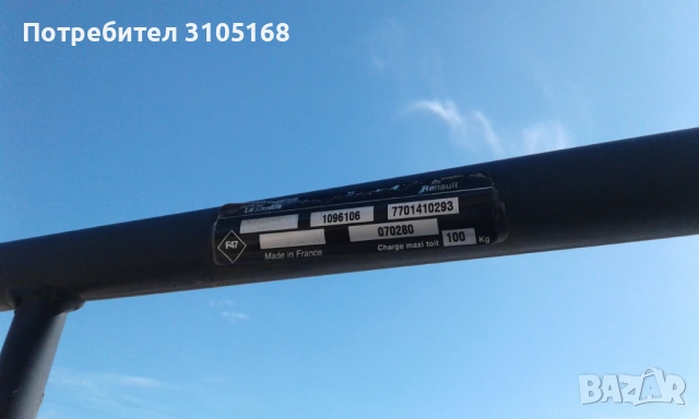 Багажник за Renault Kangoo, снимка 4 - Аксесоари и консумативи - 54039518