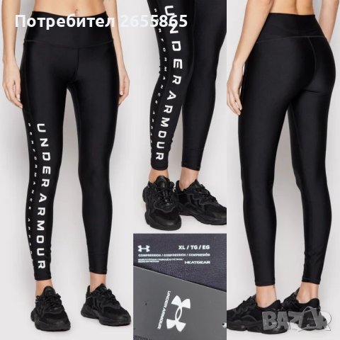 Дамски клин Under Armour p.L, снимка 7 - Клинове - 44312373