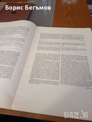 Импровизация на Хамлет от Милослав Кабелач, снимка 5 - Други - 53951214