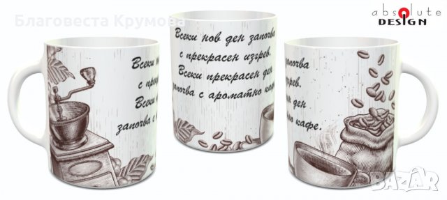 Чаши за кафе, снимка 2 - Чаши - 33758487