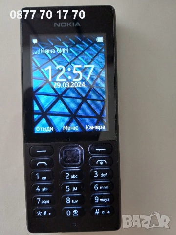 Nokia 216