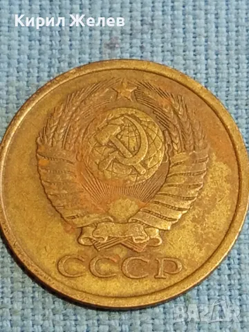 Стара монета 5 копейки 1980г. СССР рядка за КОЛЕКЦИЯ ДЕКОРАЦИЯ 39141, снимка 7 - Нумизматика и бонистика - 48218381