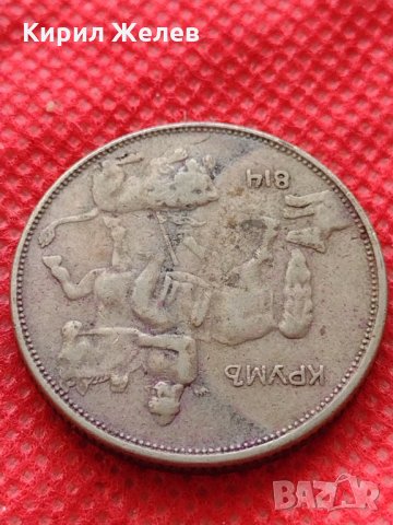 Монета 5 лева 1943г. Царство България за колекция декорация - 24980, снимка 9 - Нумизматика и бонистика - 35186220