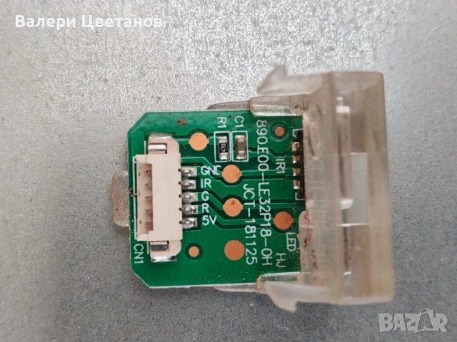 TESLA 32E309BH на части  CV3663BH-Q32, снимка 7 - Телевизори - 53878899