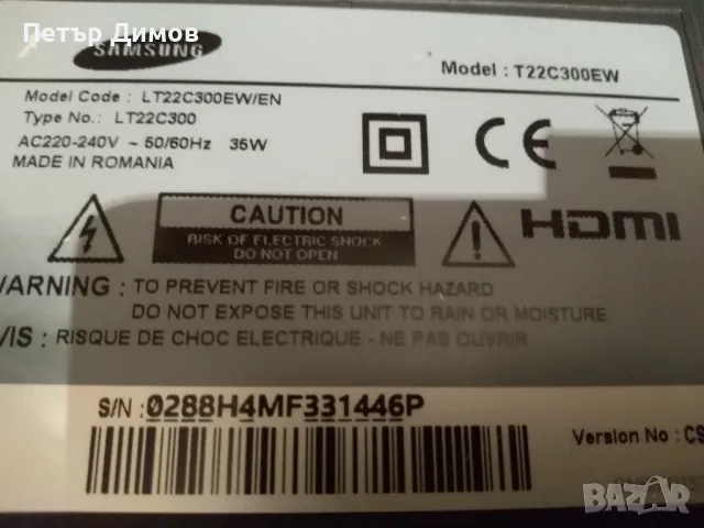 SAMSUNG LT22C300EW/EN