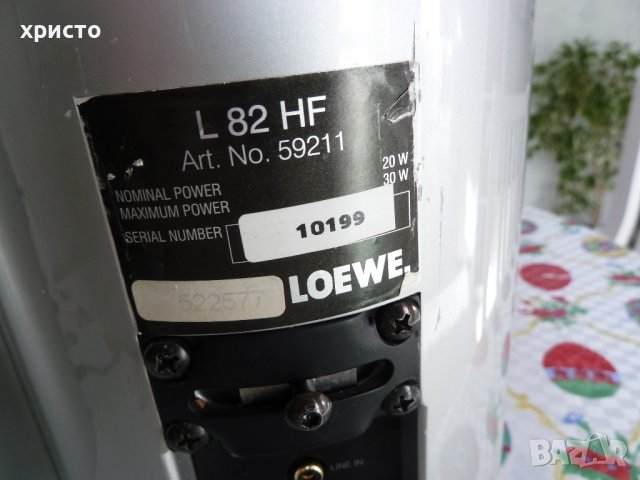 тонколони активни Loewe l 82 HF, снимка 5 - Тонколони - 40009585