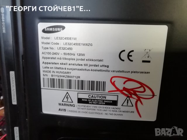LE32C450E1W СЪС СЧУПЕНА МАТРИЦА, снимка 2 - Части и Платки - 30234403