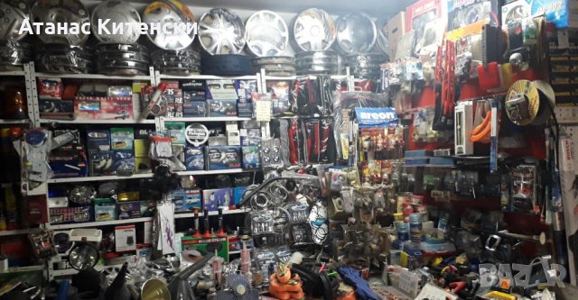 Автоаксесоари за автомобили, снимка 4 - Аксесоари и консумативи - 30292185