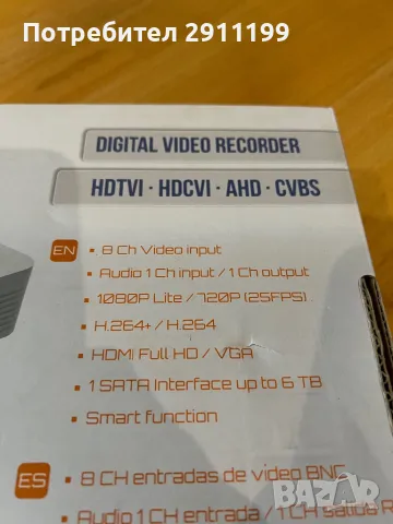 Видео сървър Nivian с 1TB HDD Toshiba, снимка 10 - Други - 49115607