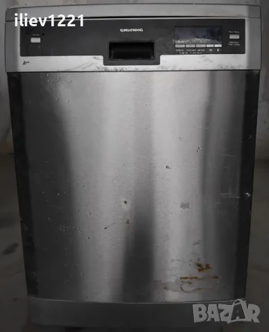 Съдомиялна Германия 