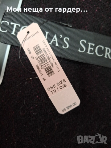 Завивка Victoria Secret.нежна .