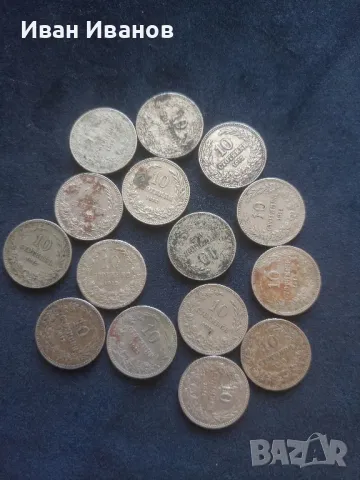 10 стотинки 1912