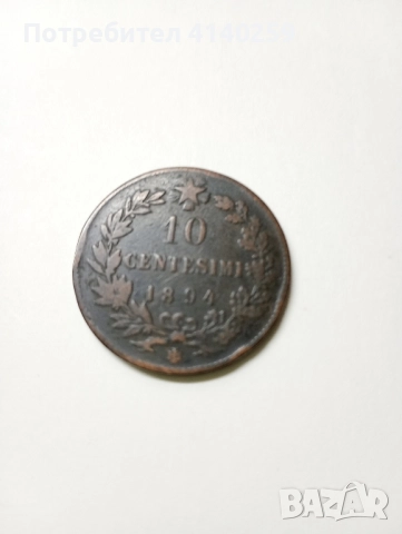 ИТАЛИЯ МОНЕТА 10 ЧЕНТЕЗИМИ 1894 Г , снимка 3 - Нумизматика и бонистика - 52487723