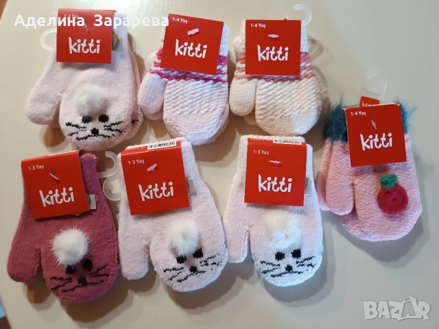 Зимни шапки и ръкавици , снимка 7 - Шапки, шалове и ръкавици - 52299710