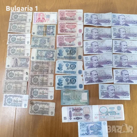 Български и руски банкноти 