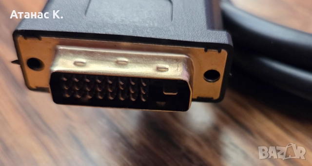 Кабел: HDMI -> DVI - Различни Видове, снимка 4 - Кабели и адаптери - 52561348