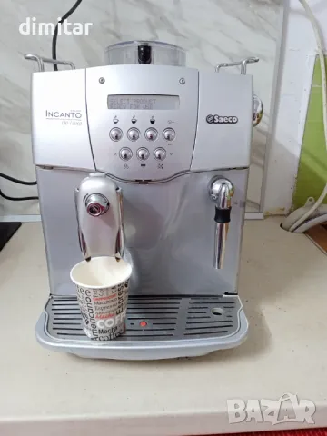 Кафе автомат Saeco INCANTO de Luxe S- CLASS , снимка 9 - Кафемашини - 48309351
