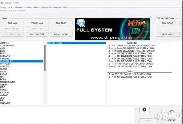 2026 KT200 II ECU програматор ОФЛАЙН Версия + VR OBD/BENCH/BOOT, снимка 5 - Аксесоари и консумативи - 53911375