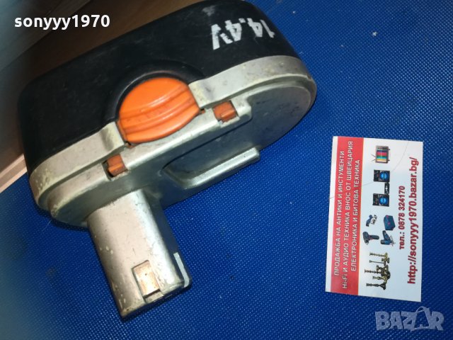 ПОРЪЧАНА-Xtreme-батерия за винтоверт или др 1701211253, снимка 5 - Винтоверти - 31453046