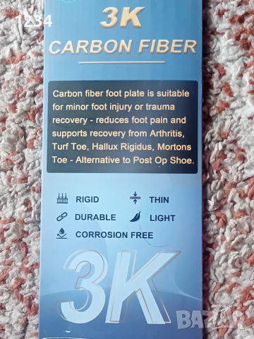 Нови карбонови стелки за обувки