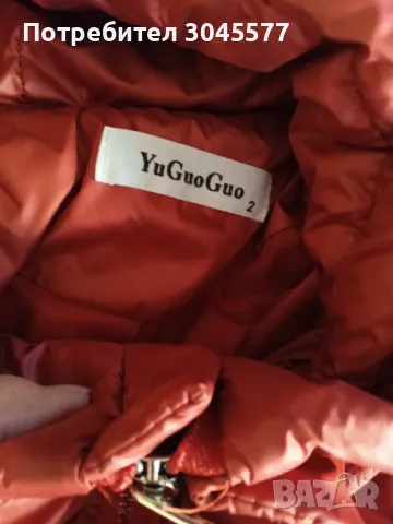 Яке ватирано размер S, снимка 7 - Якета - 47883905