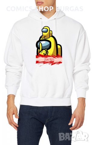 Суитчъри за двойки AMONG US, снимка 12 - Суичъри - 31573299